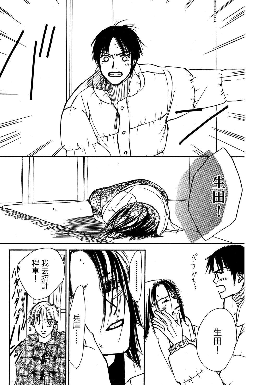 全一卷