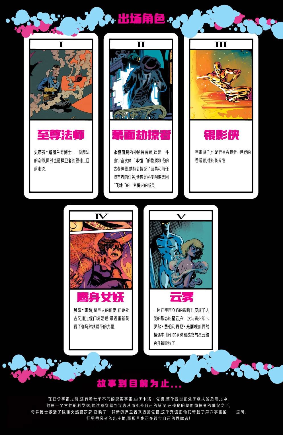 第02卷