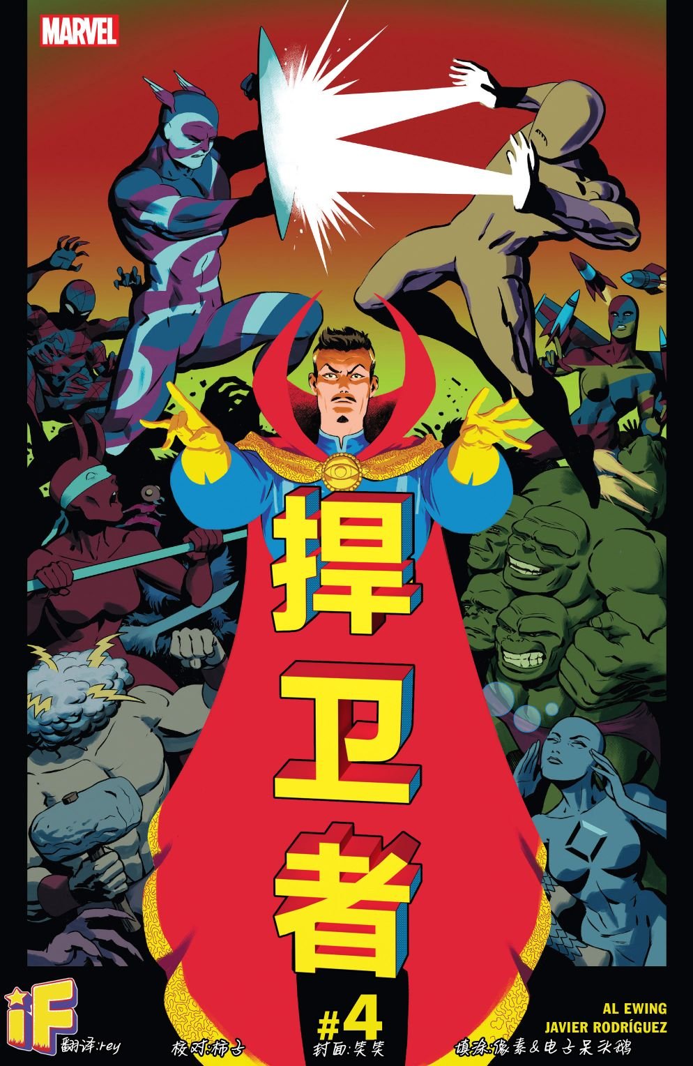 第04卷