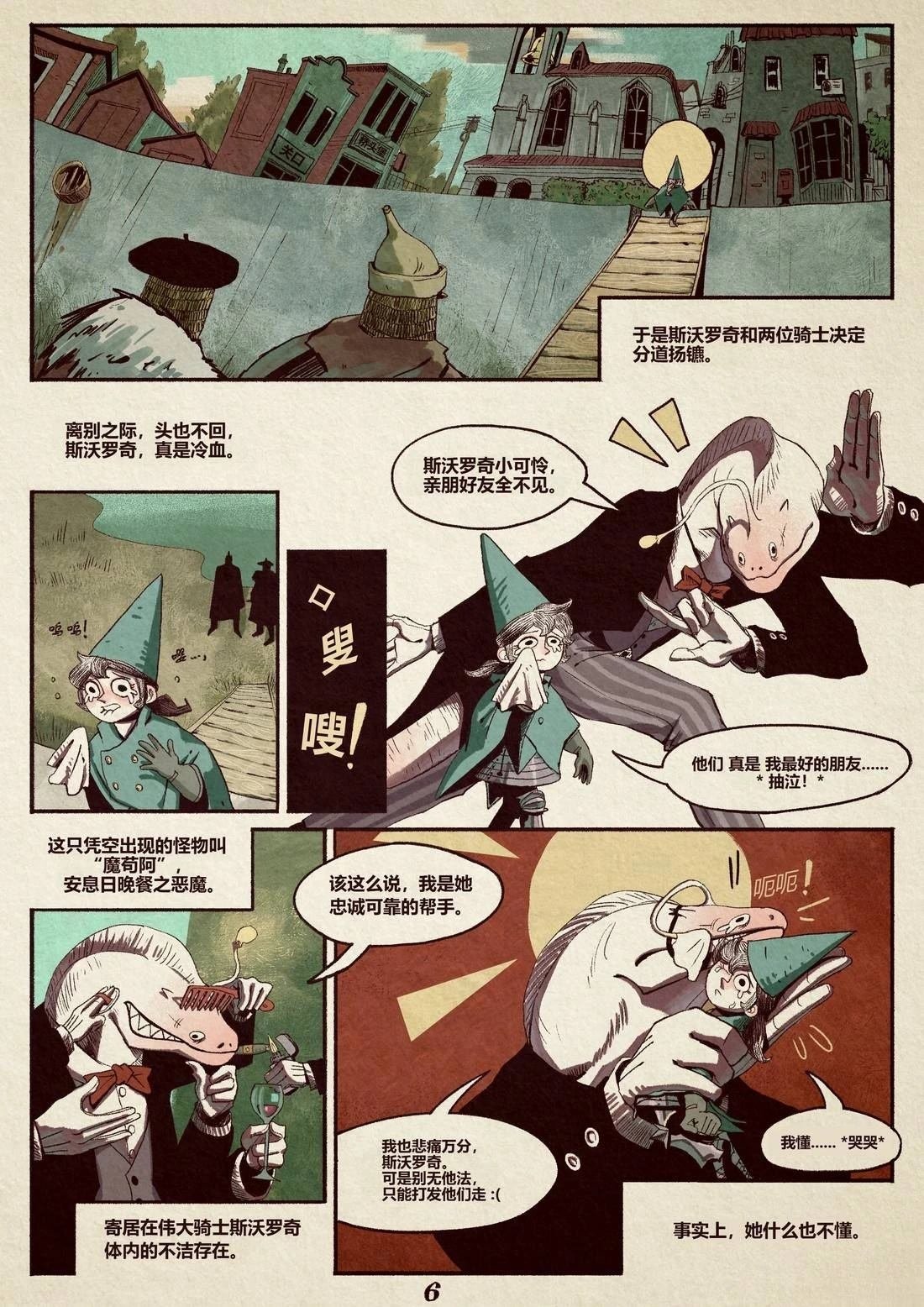第1话