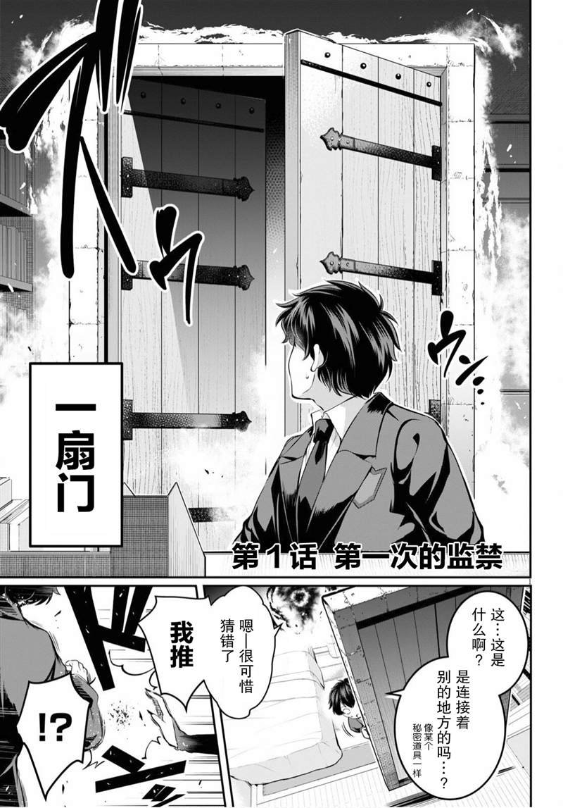 第1话