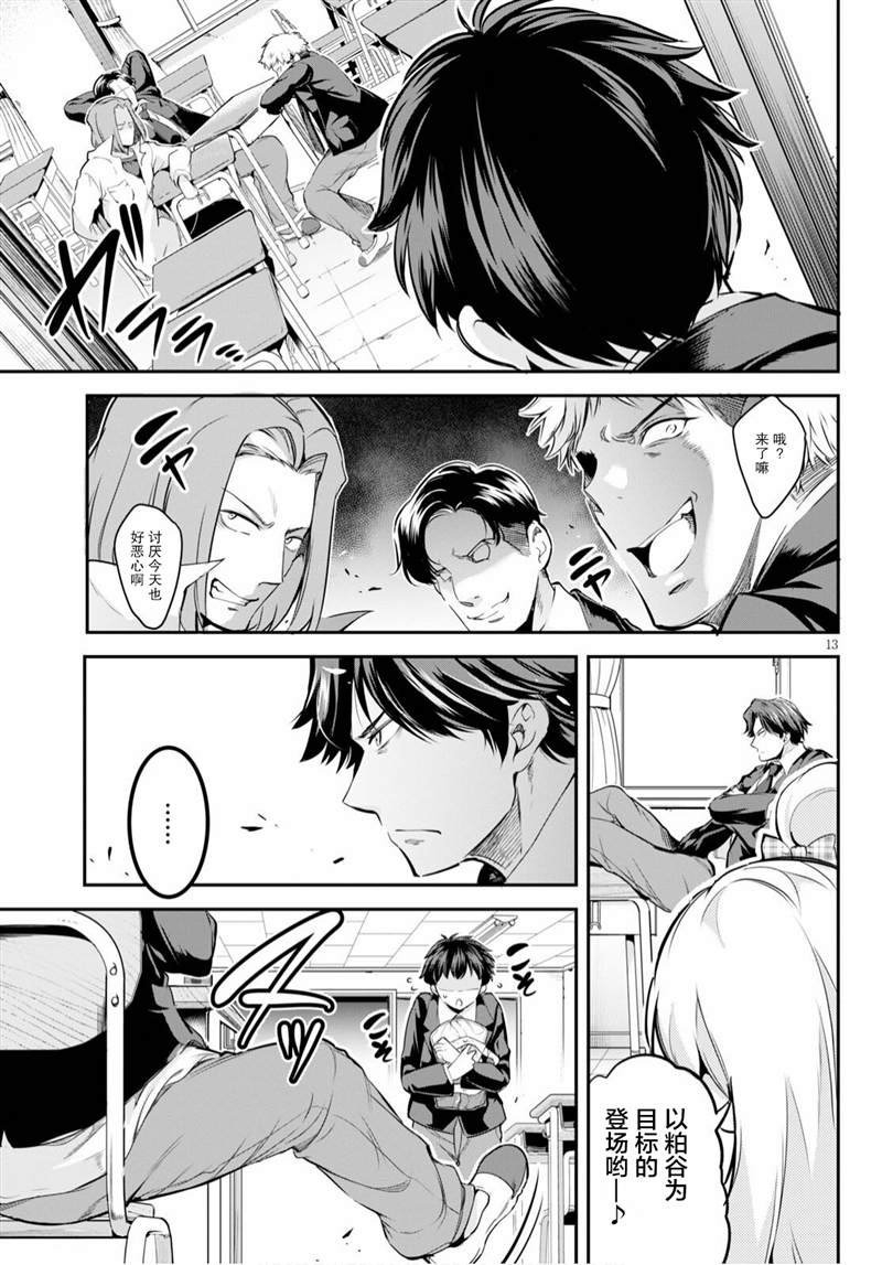 第1话