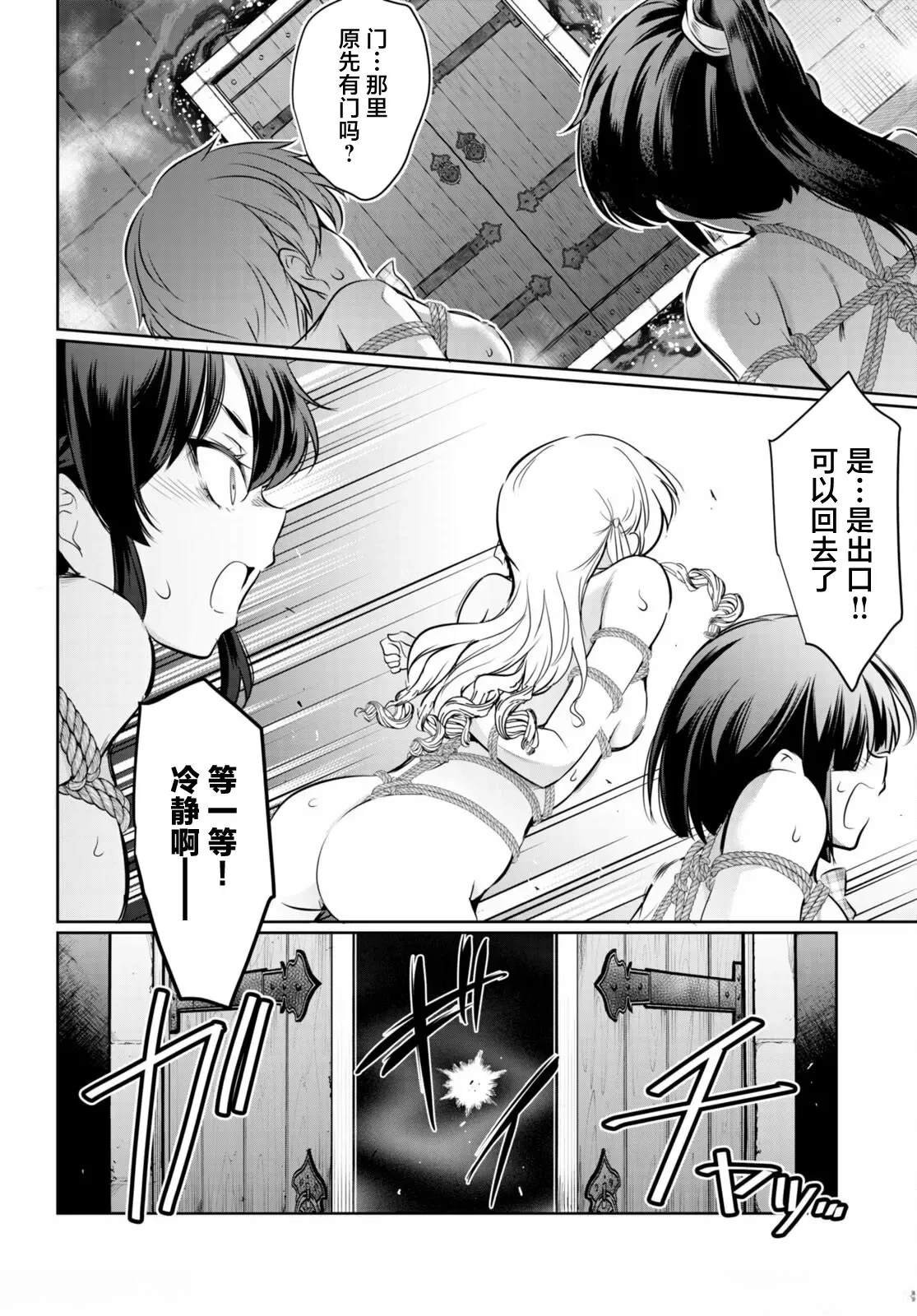 第16话