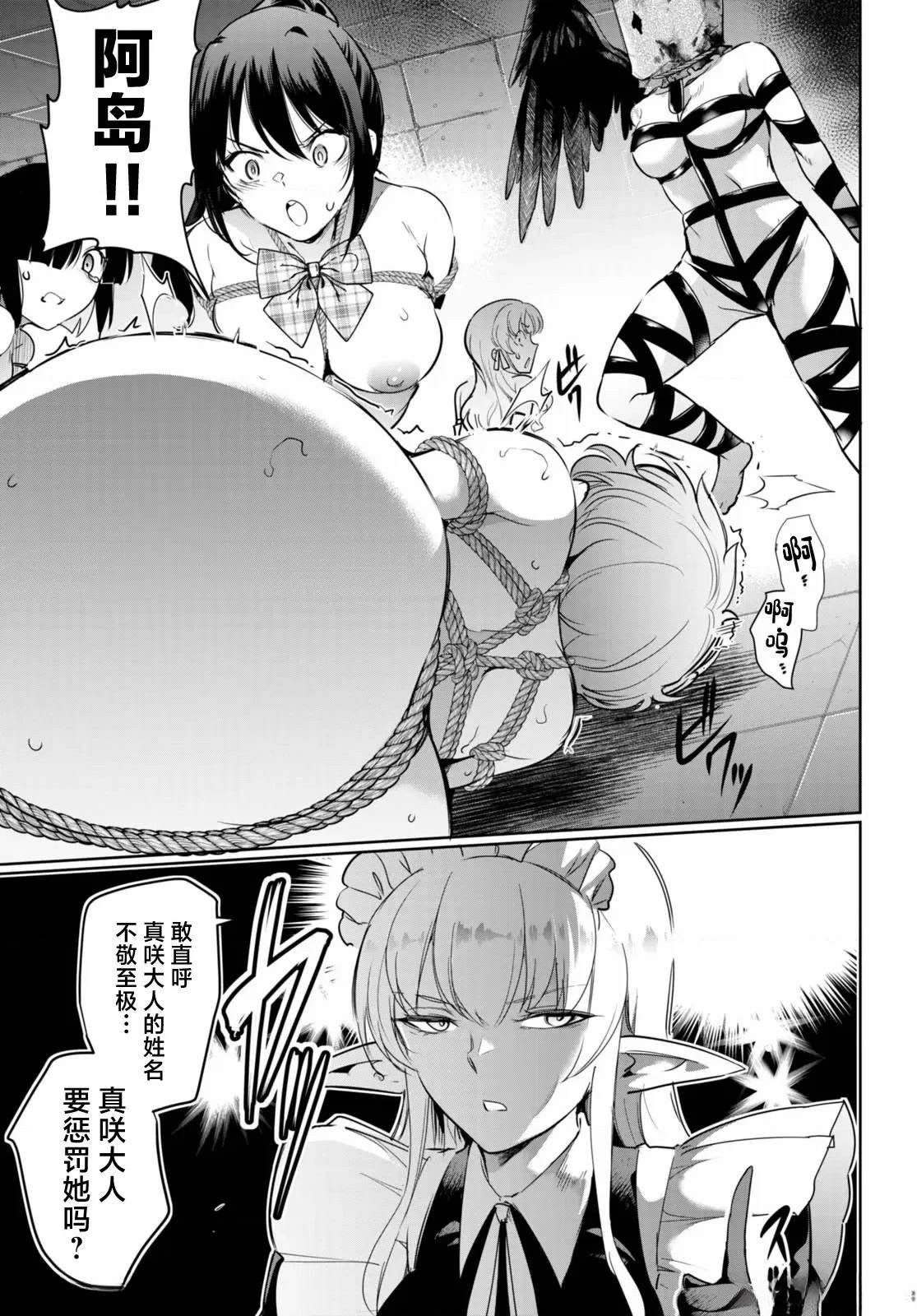 第17话