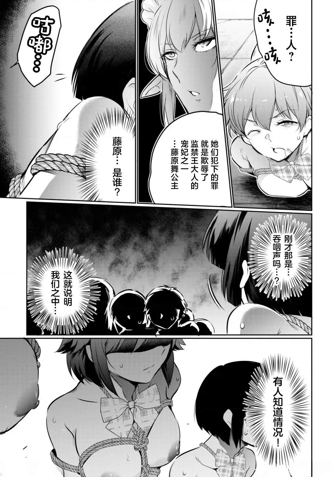 第17话