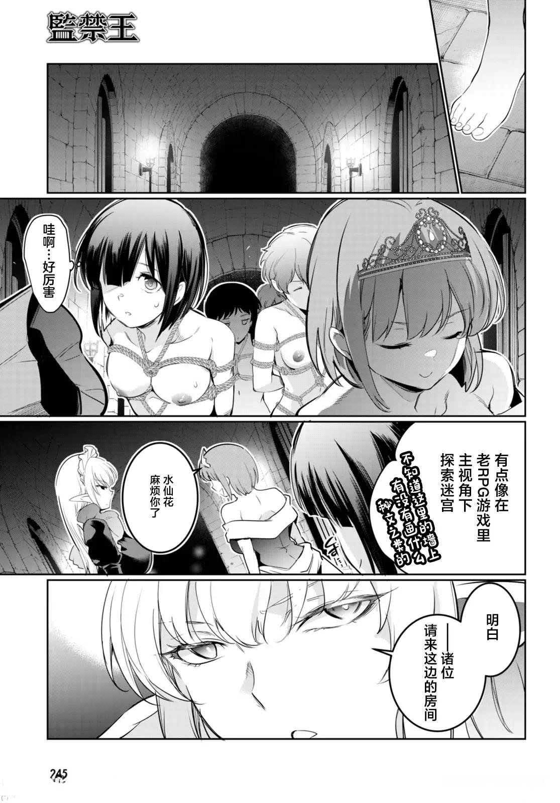 第17话