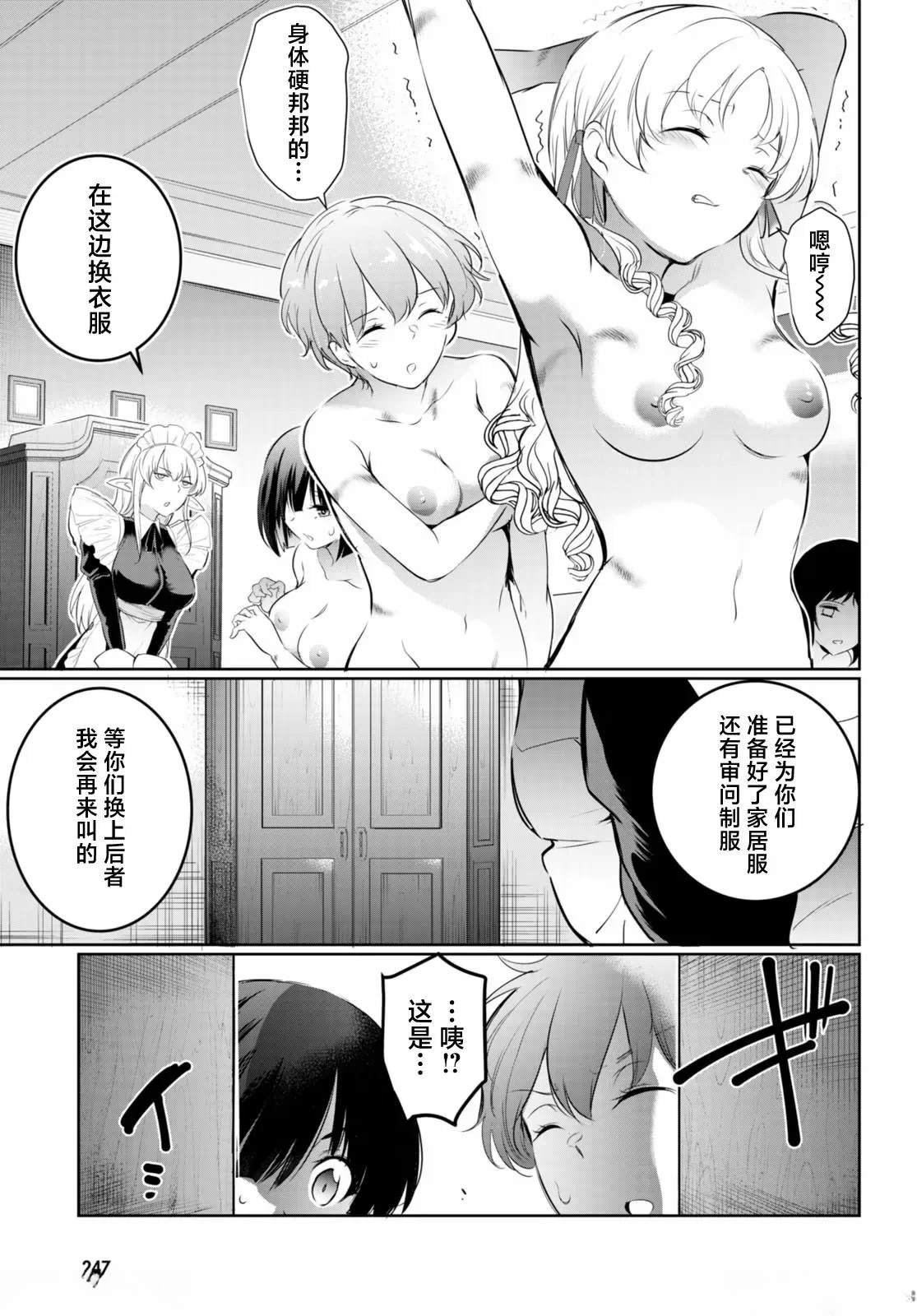 第17话