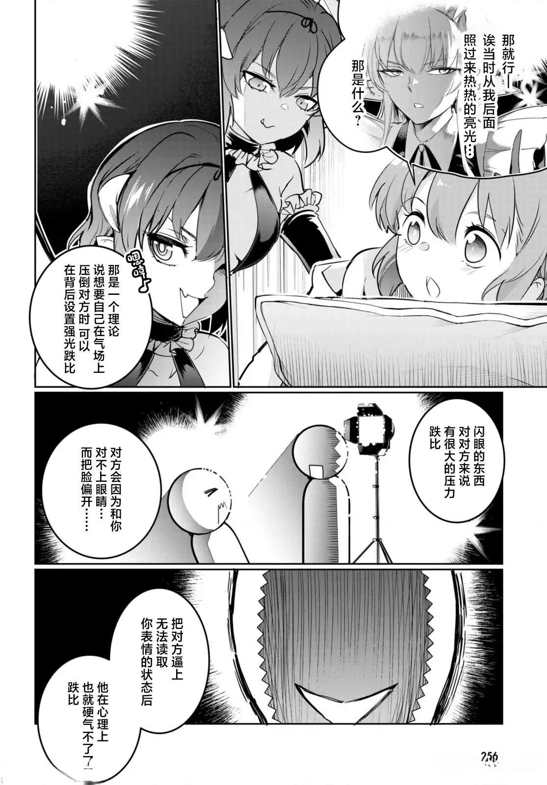 第17话