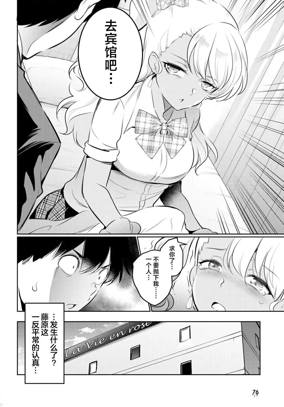 第18话