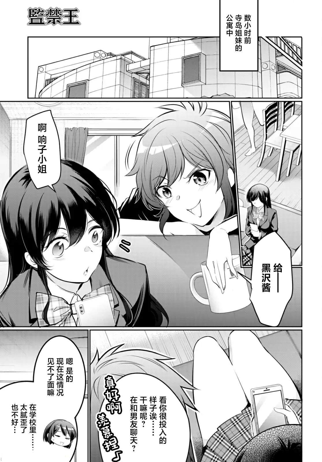 第18话
