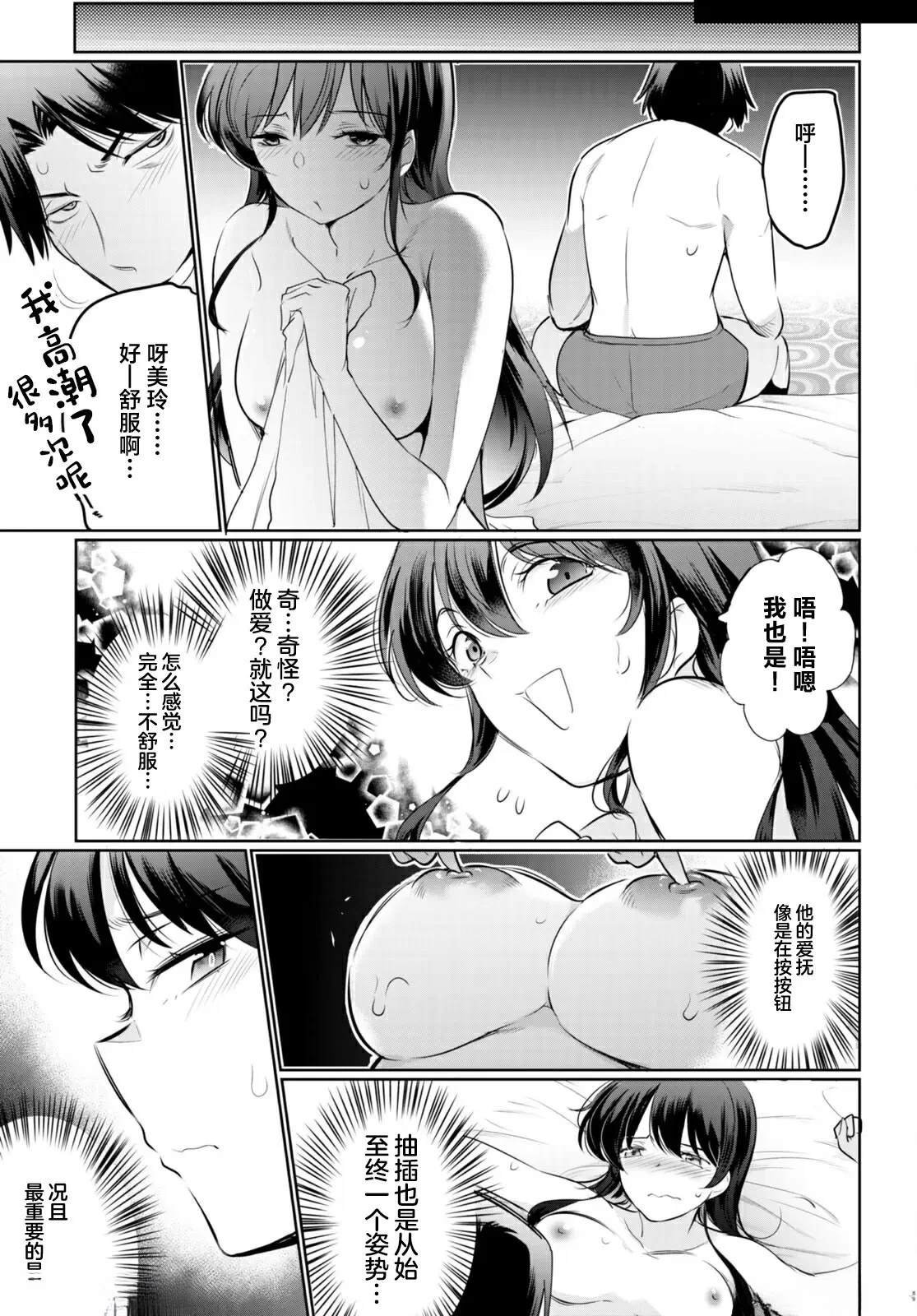 第18话