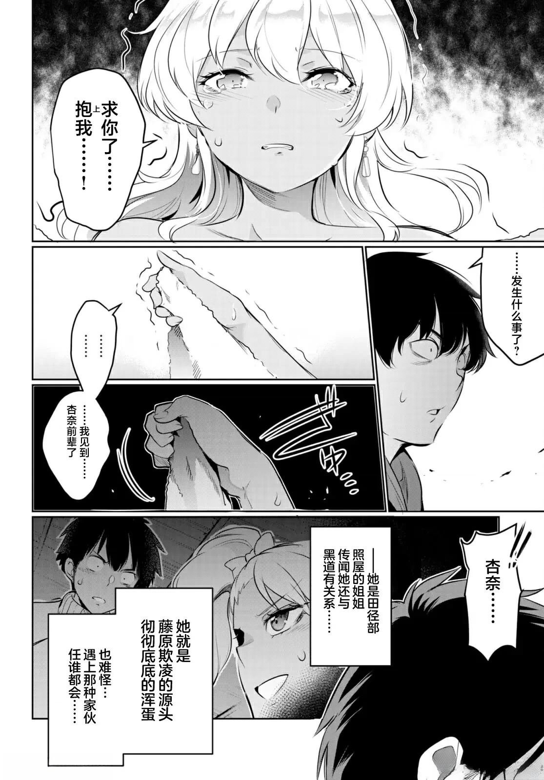 第18话