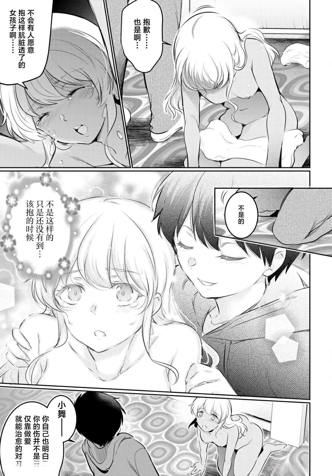 第18话