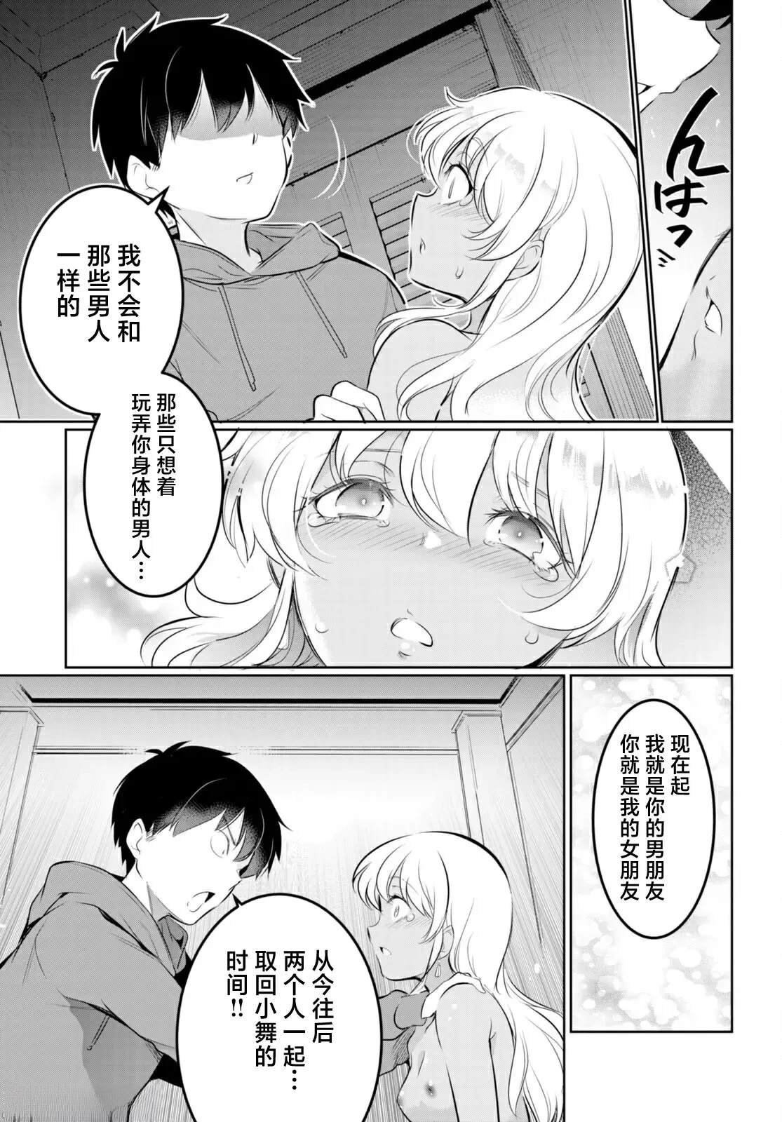 第18话
