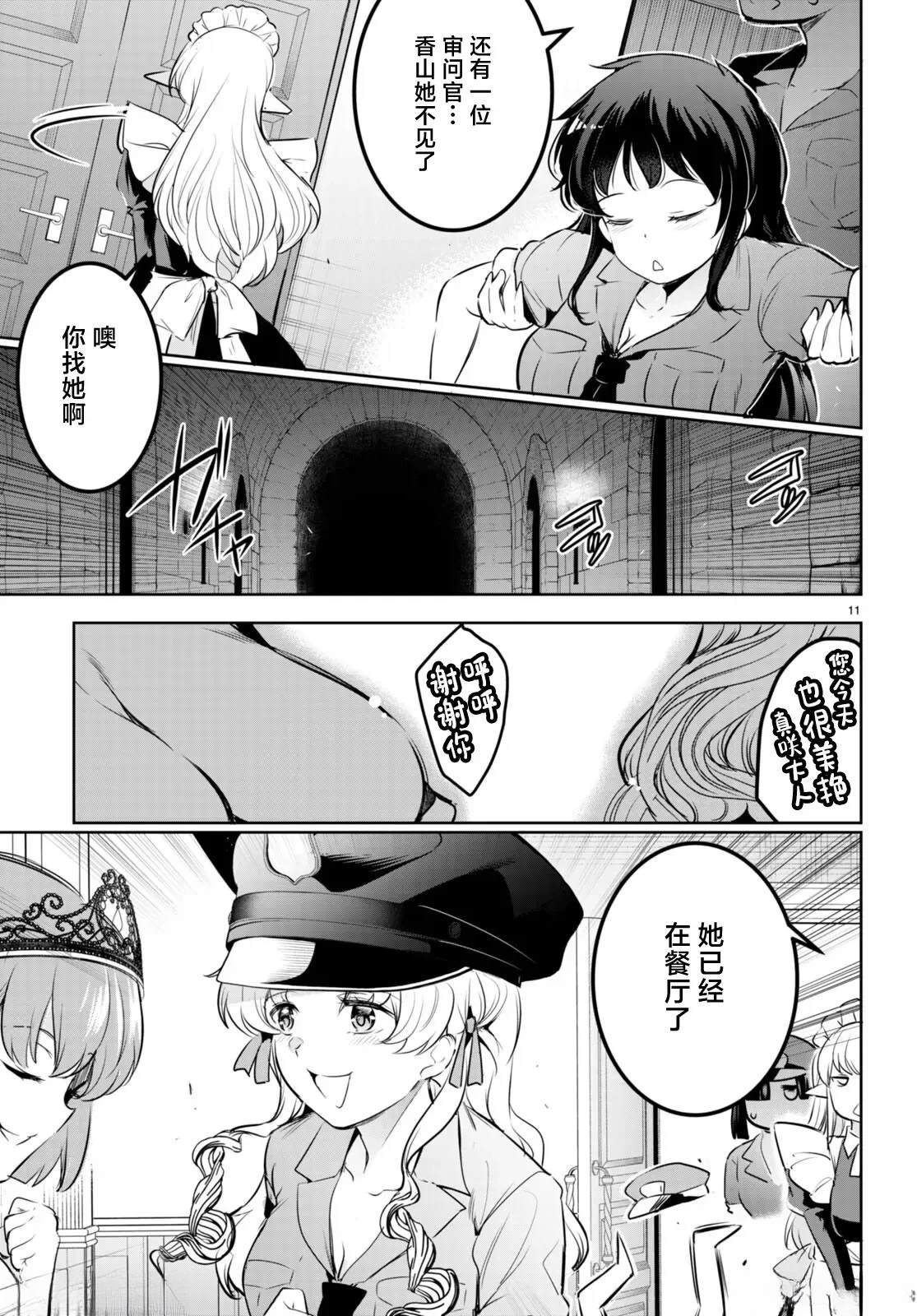 第19话