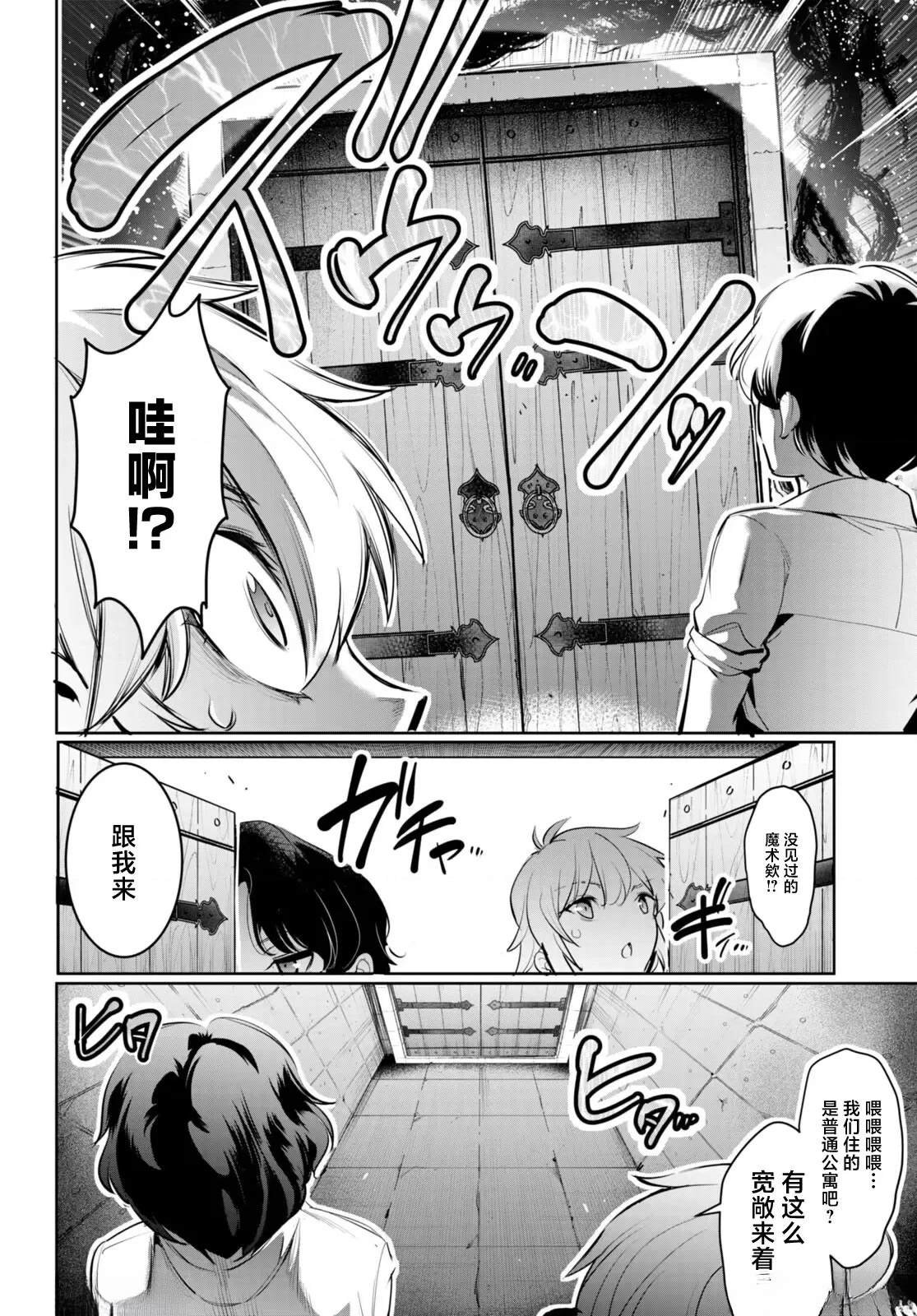 第20话