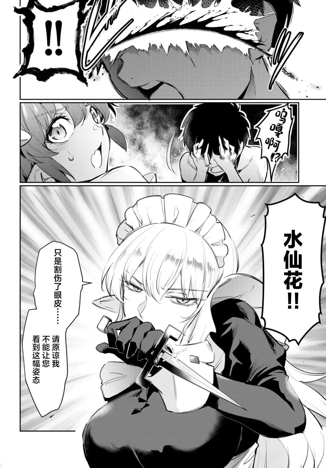 第20话