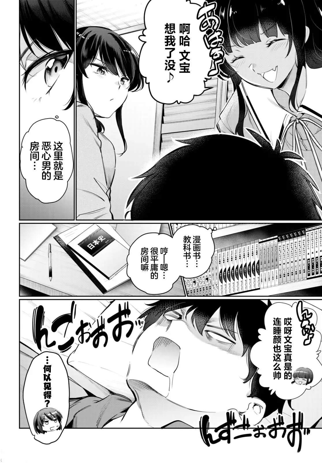 第20话