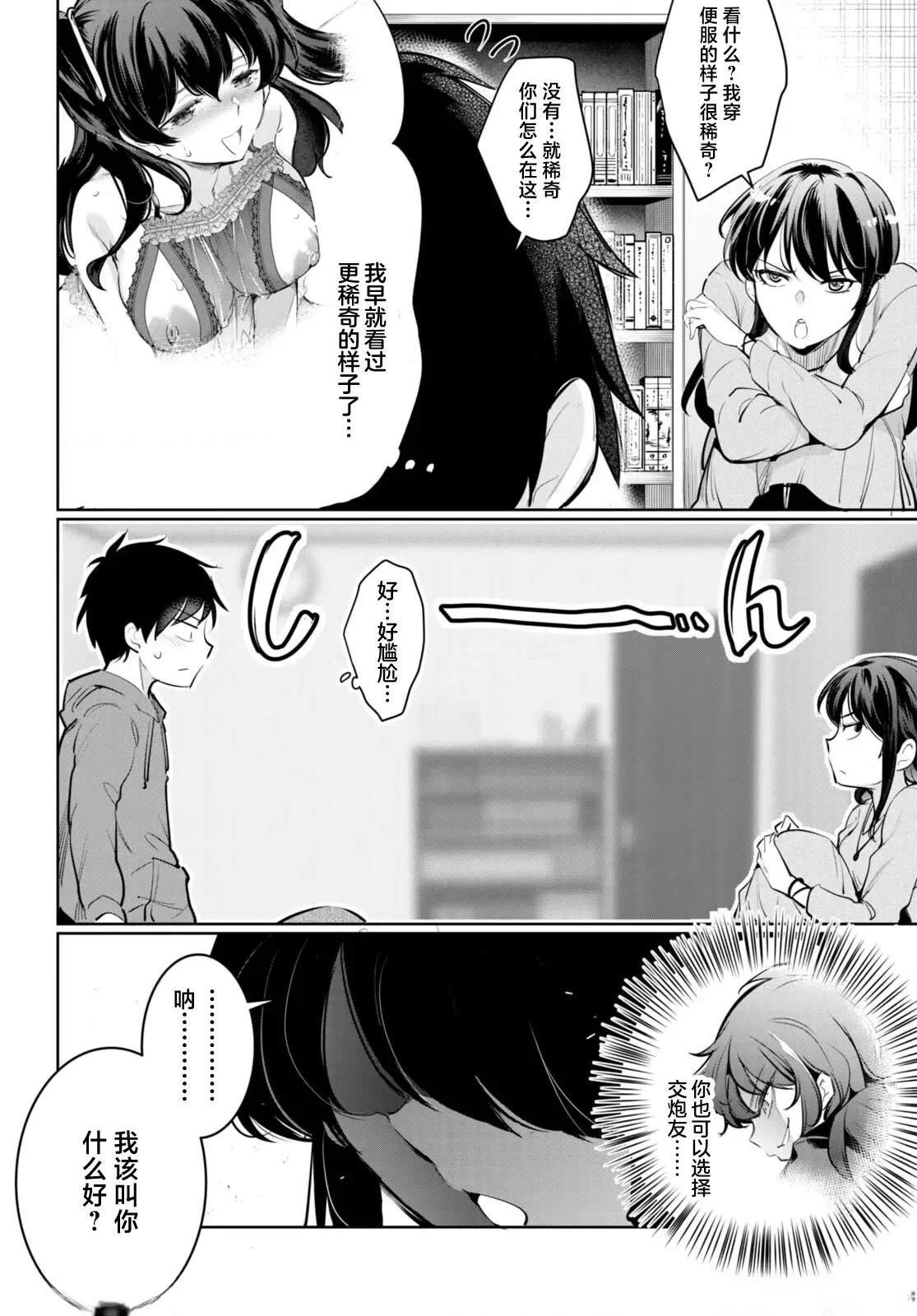 第20话