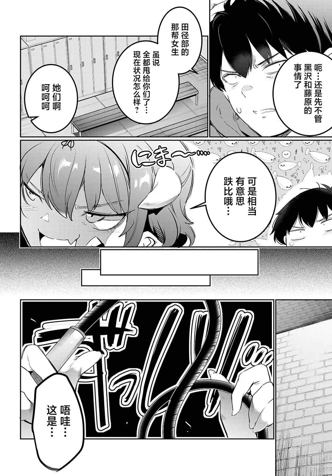 第21话