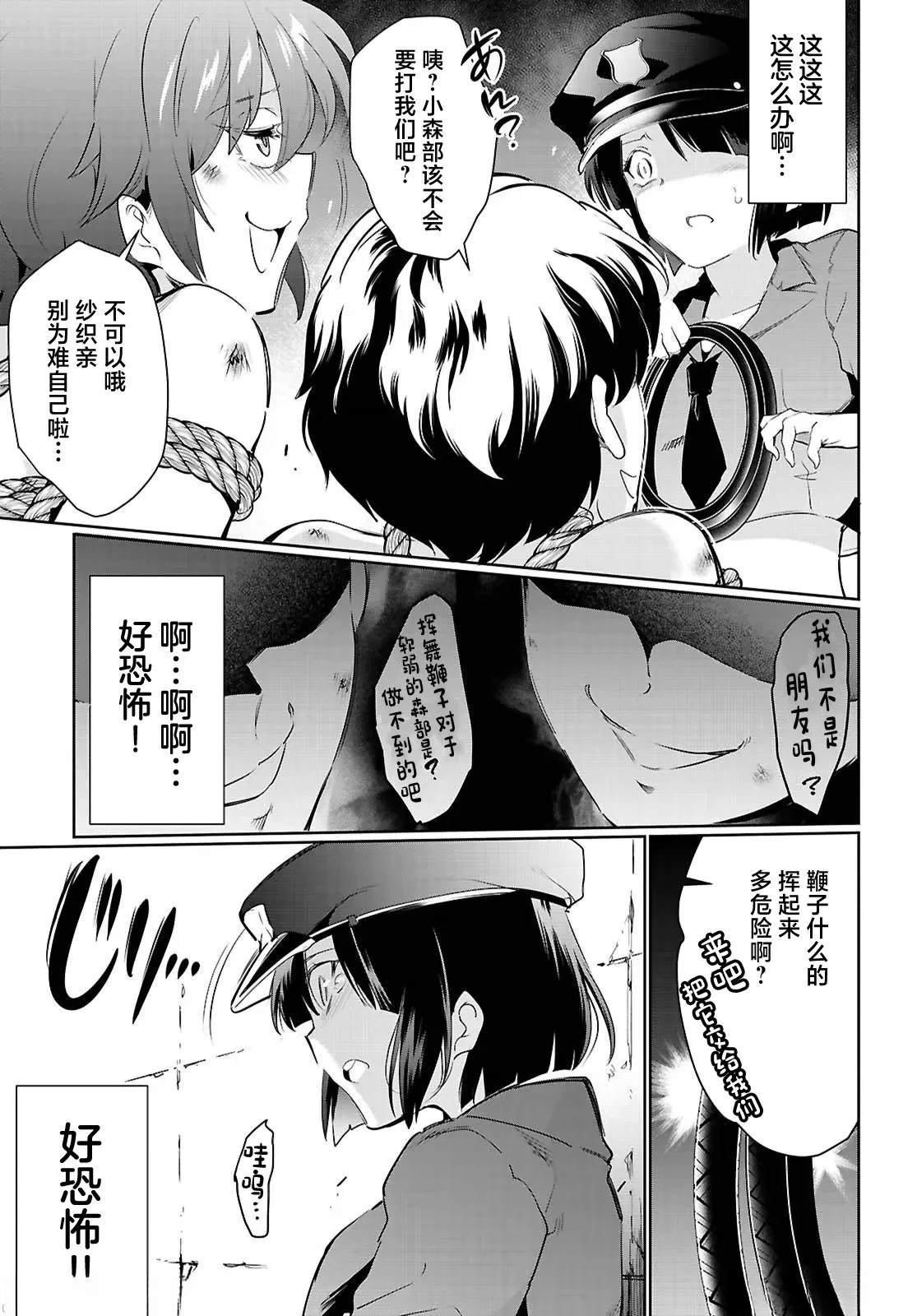 第21话