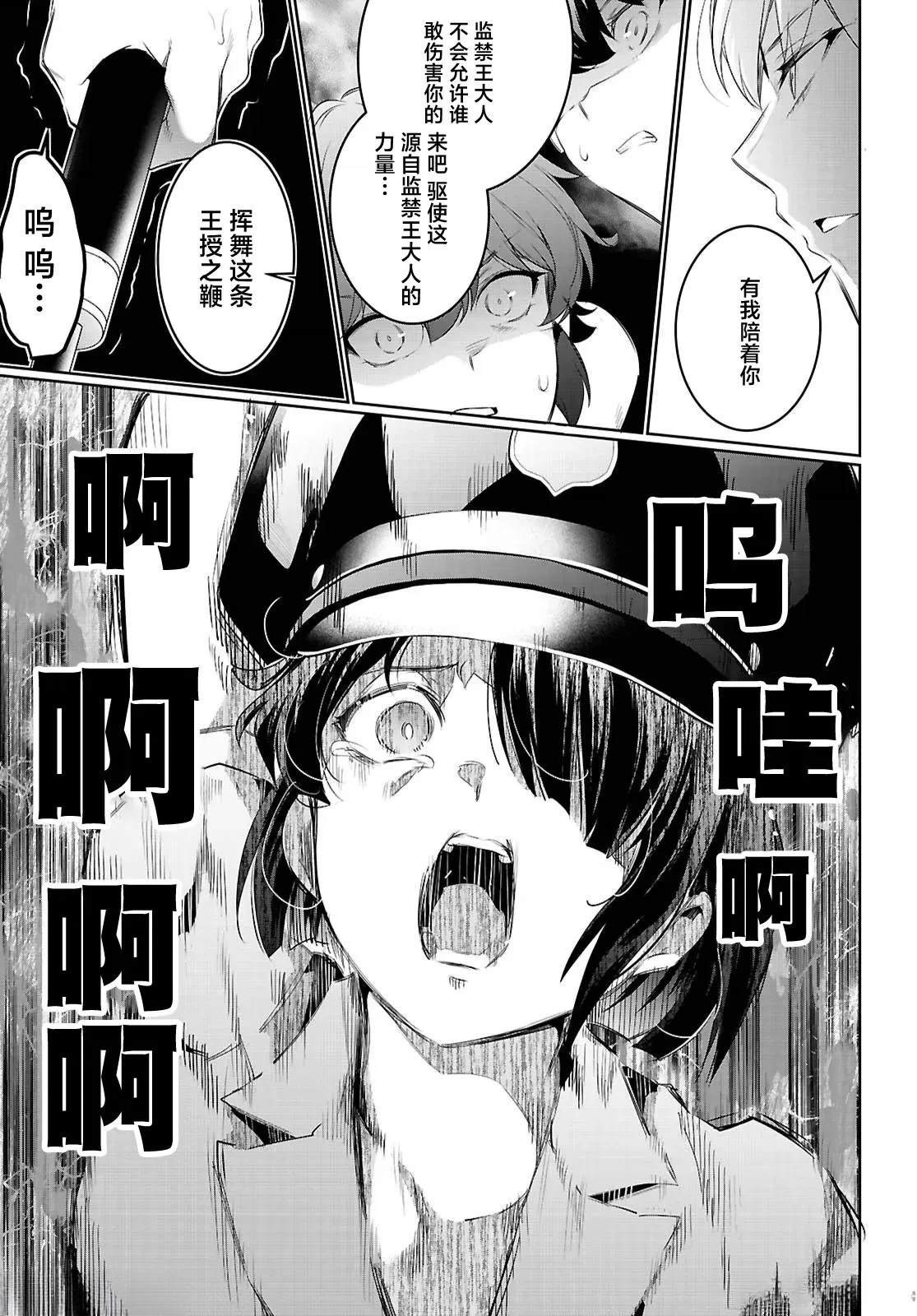 第21话