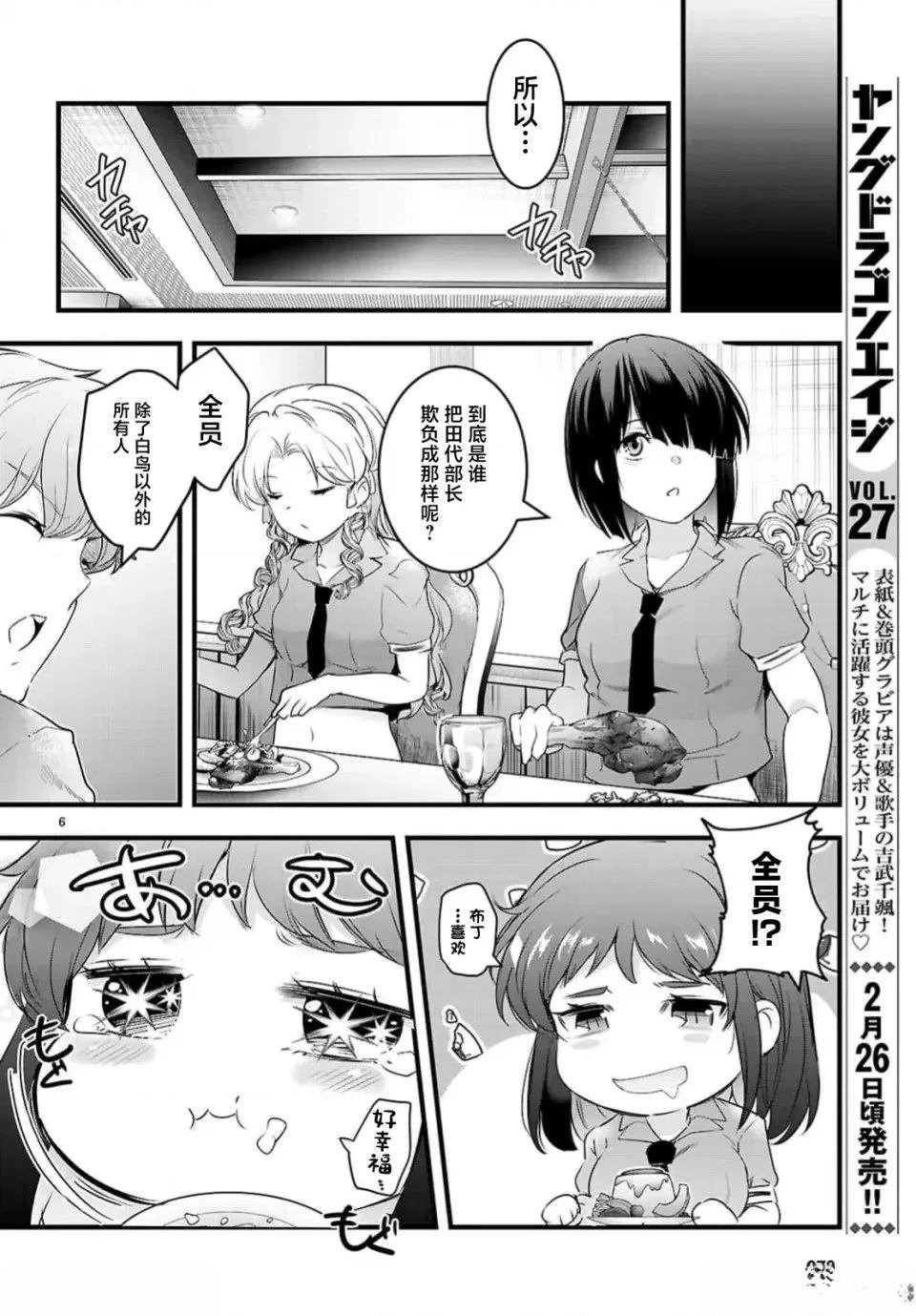 第24.1话