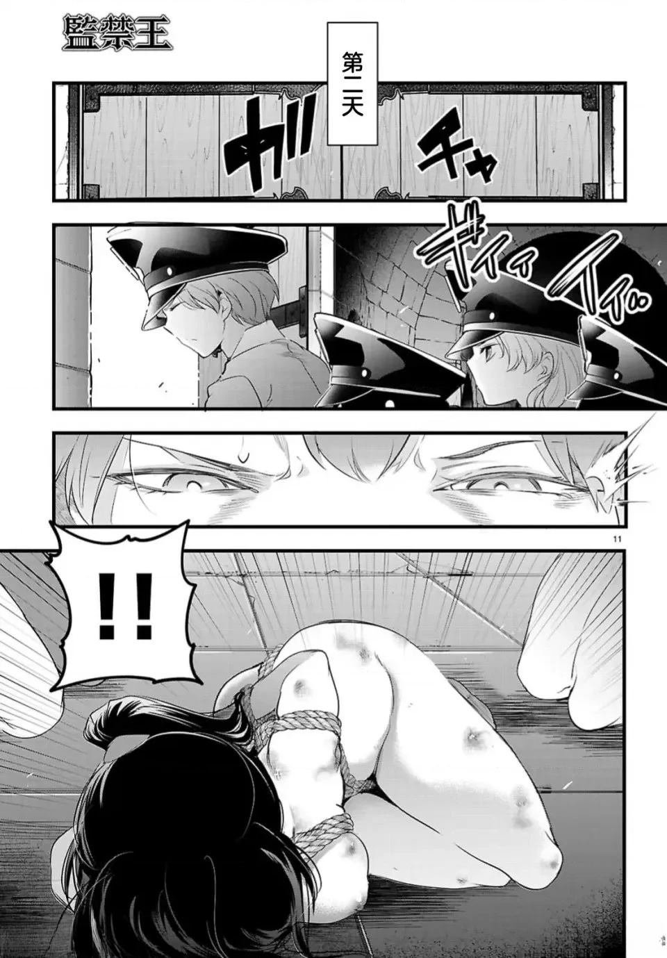 第24.1话
