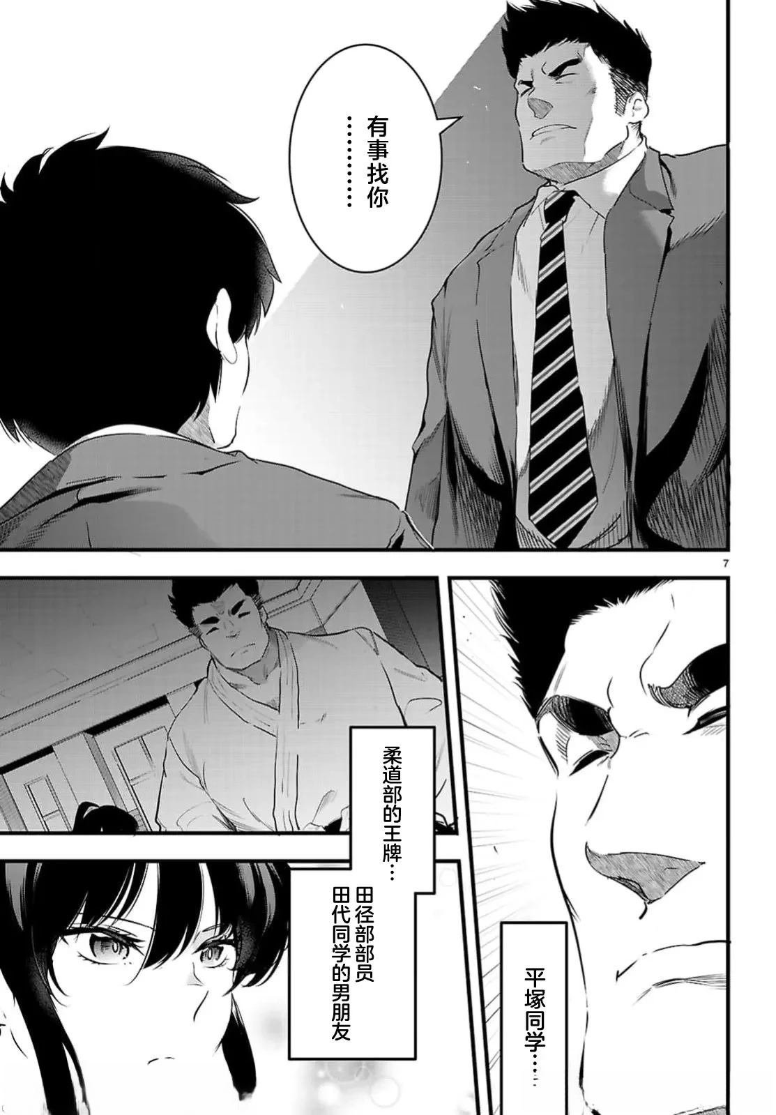 第25.1话