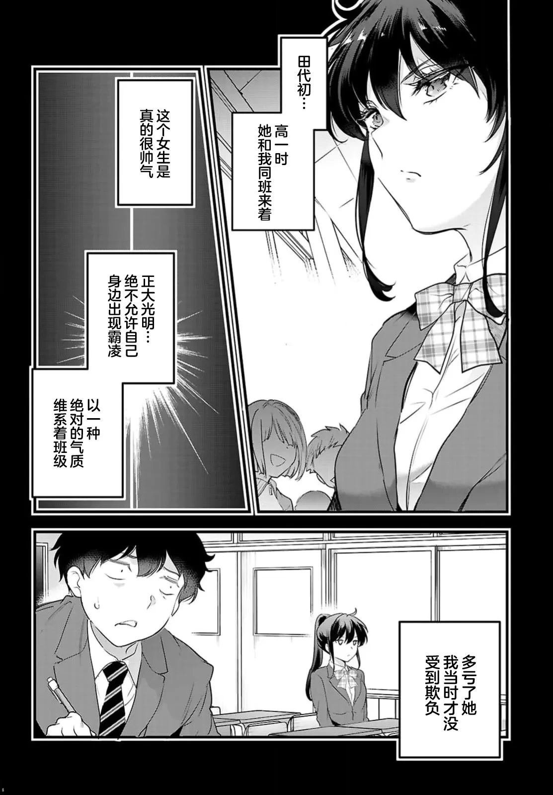 第25.1话