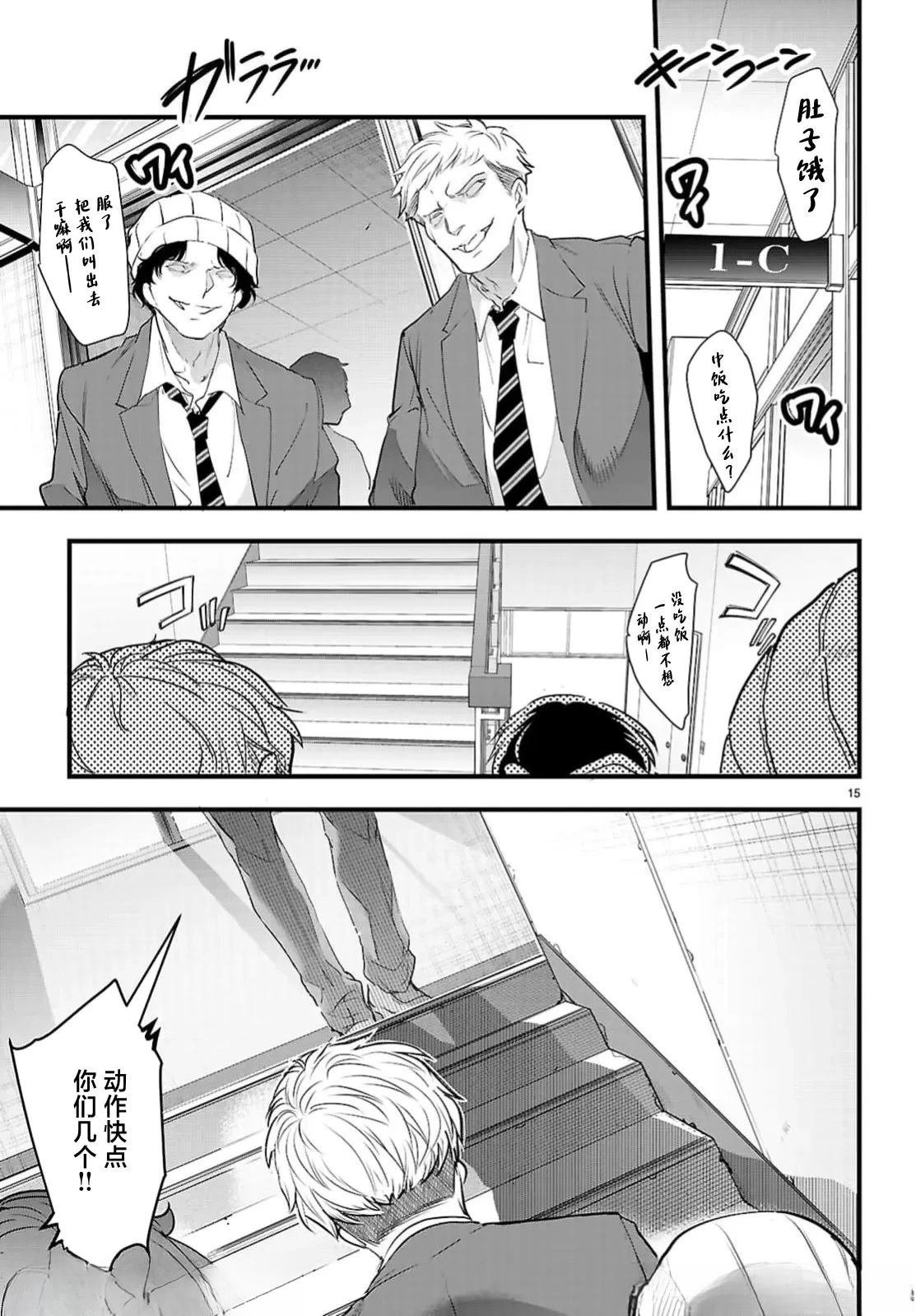第25.1话