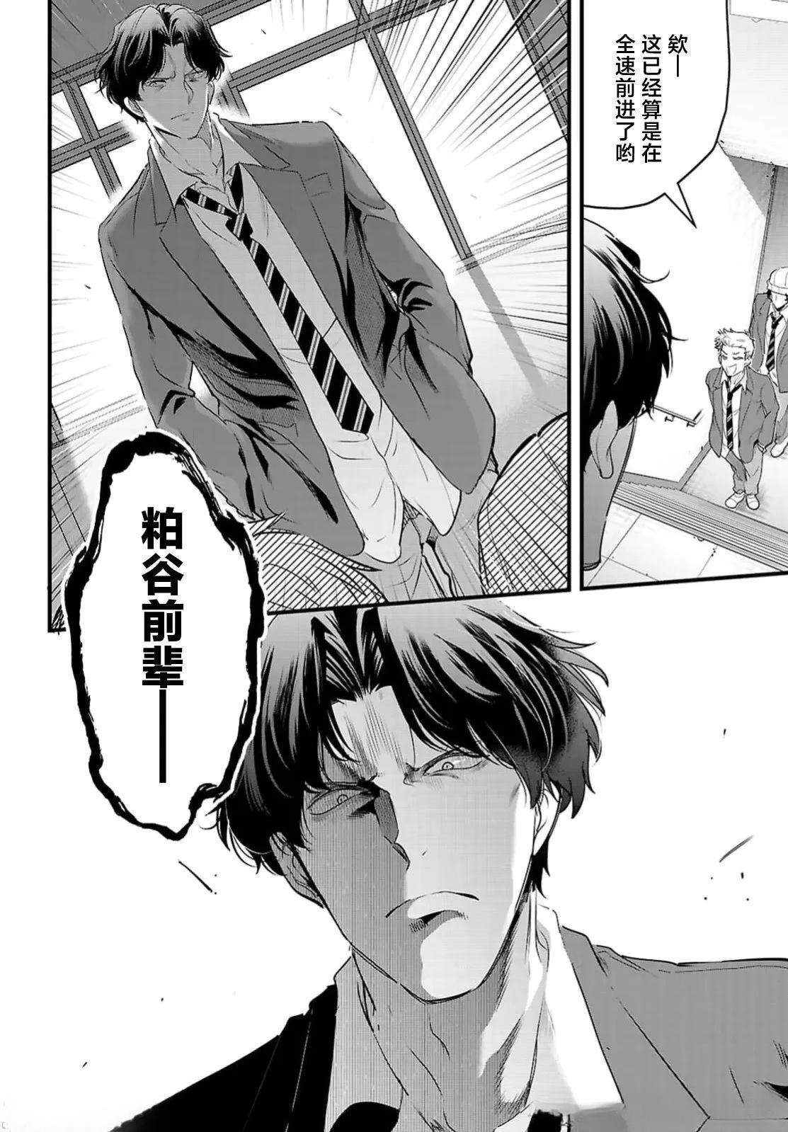 第25.1话