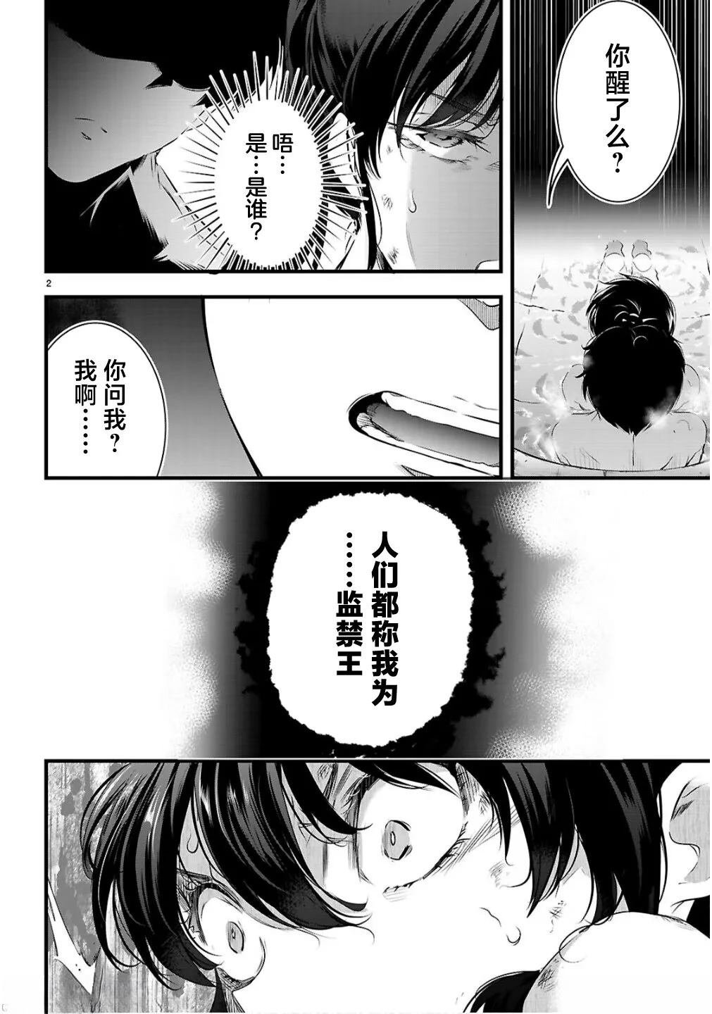 第27.1话