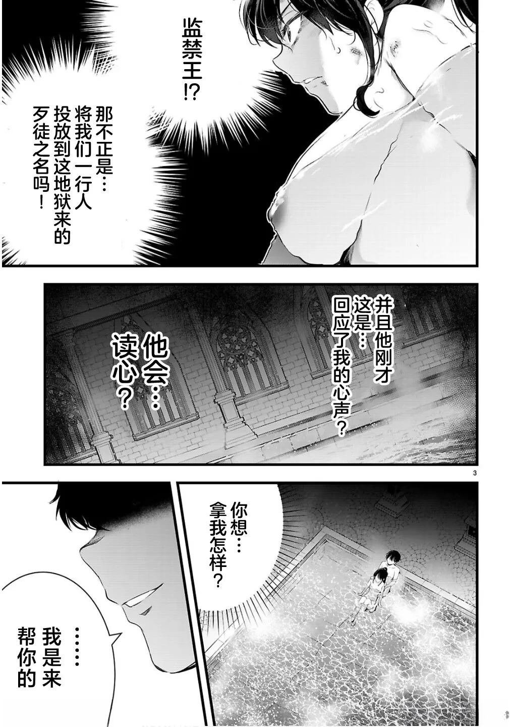 第27.1话