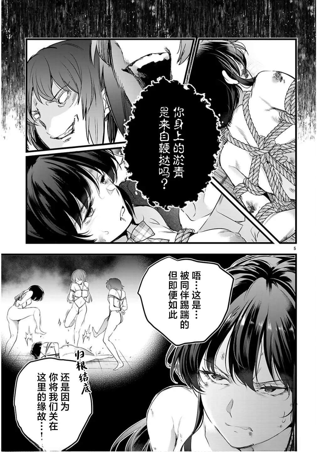 第27.1话