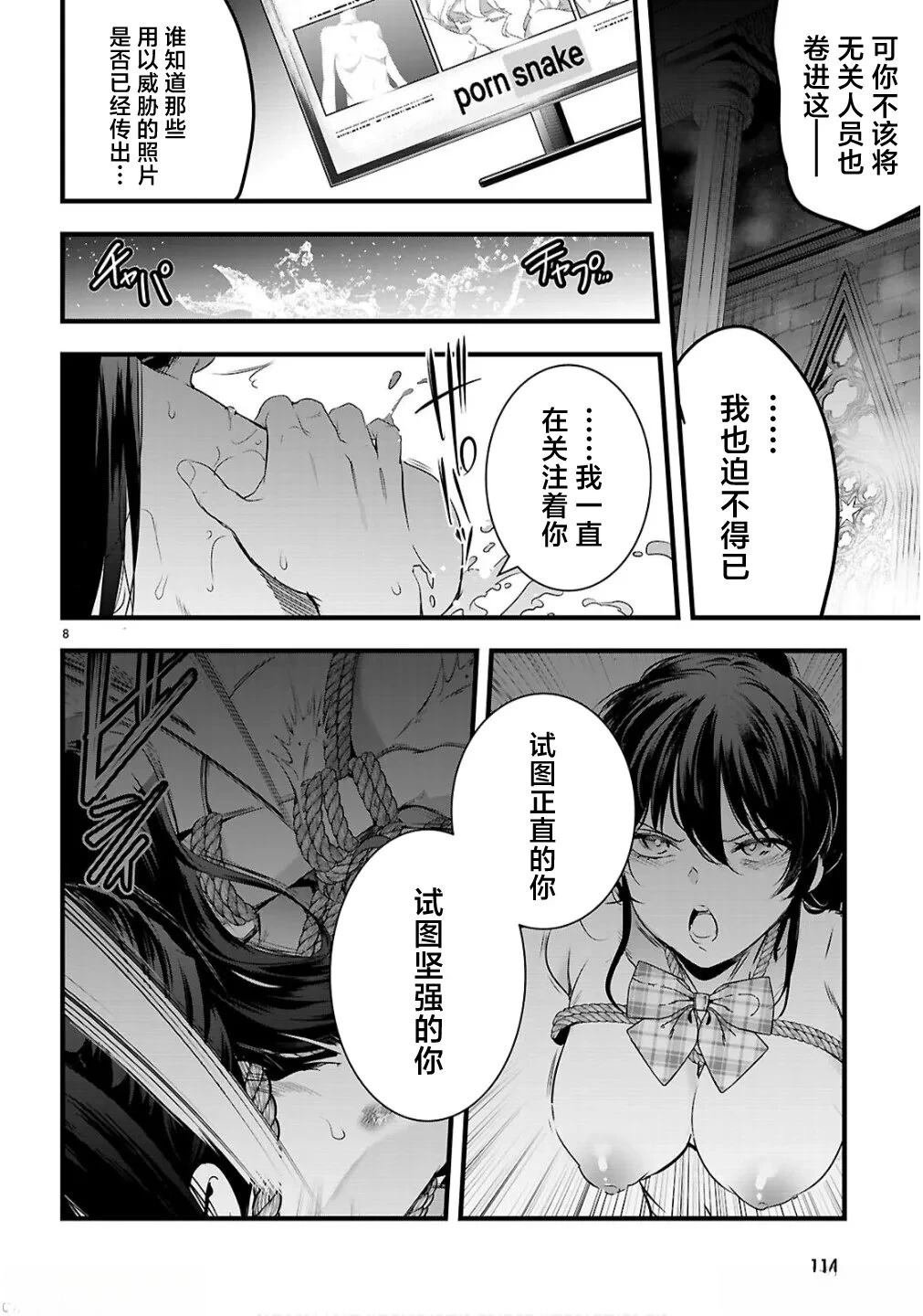 第27.1话