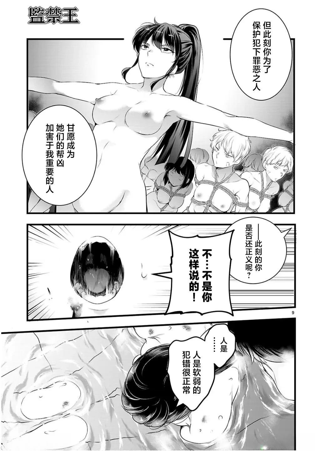 第27.1话