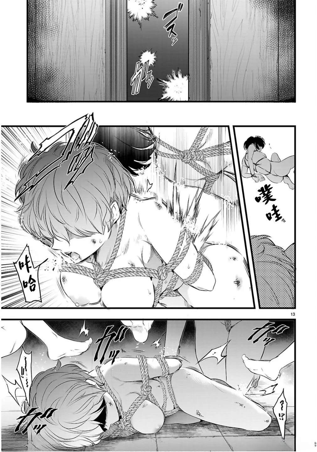 第27.1话