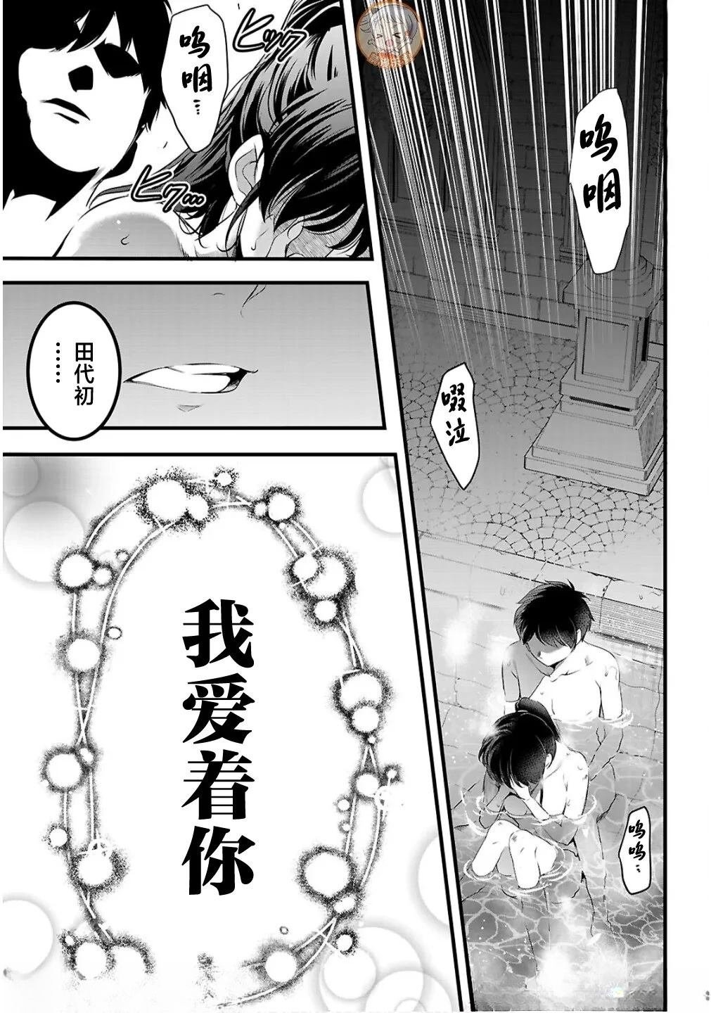 第27.2话