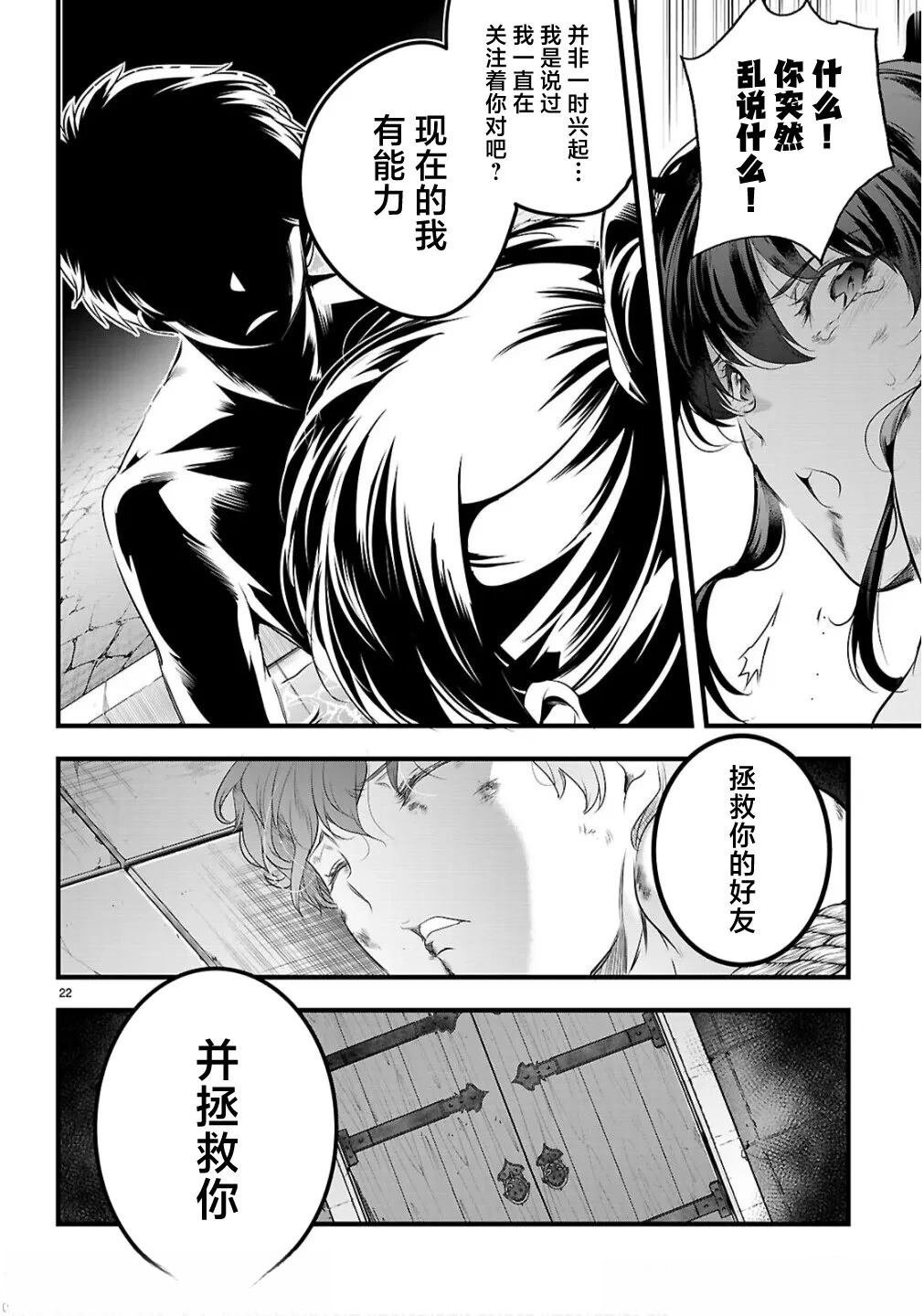 第27.2话