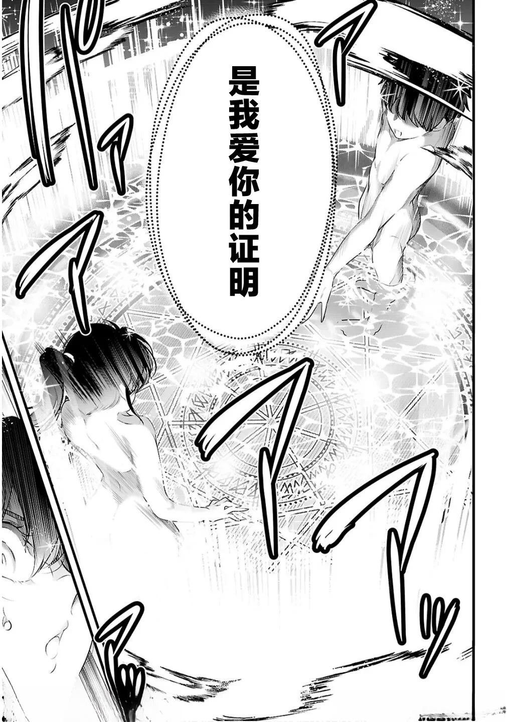 第27.2话