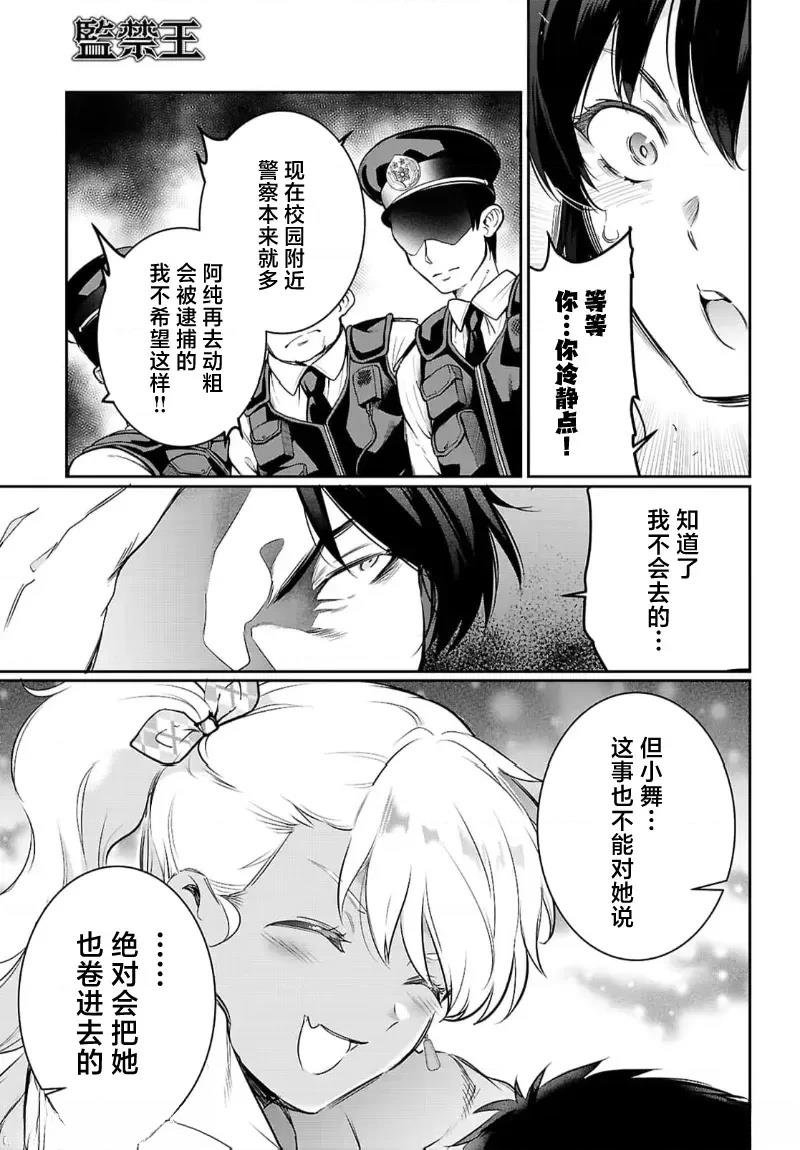 第22话