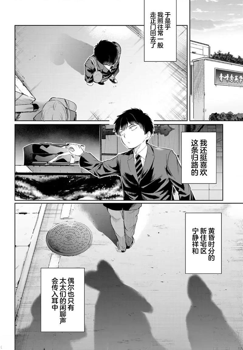 第22话
