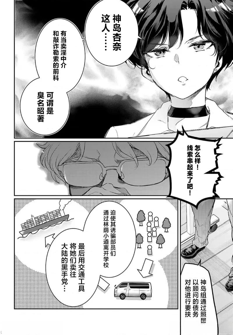 第22话