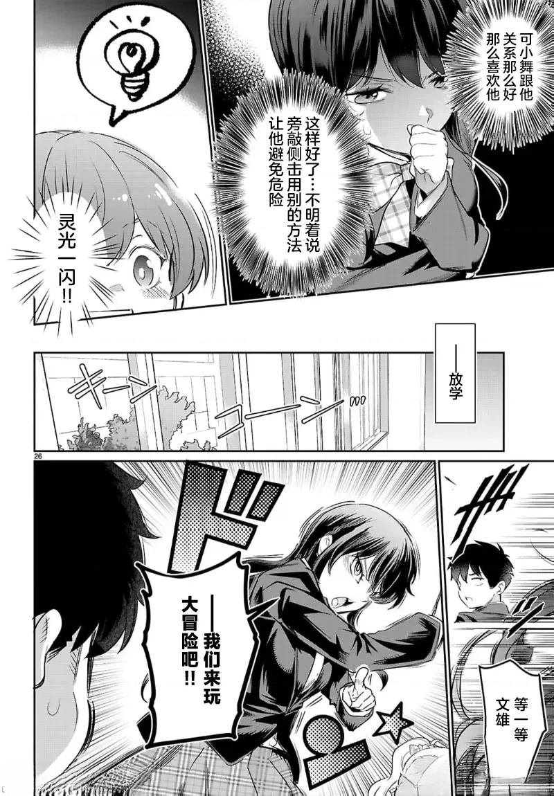 第22话