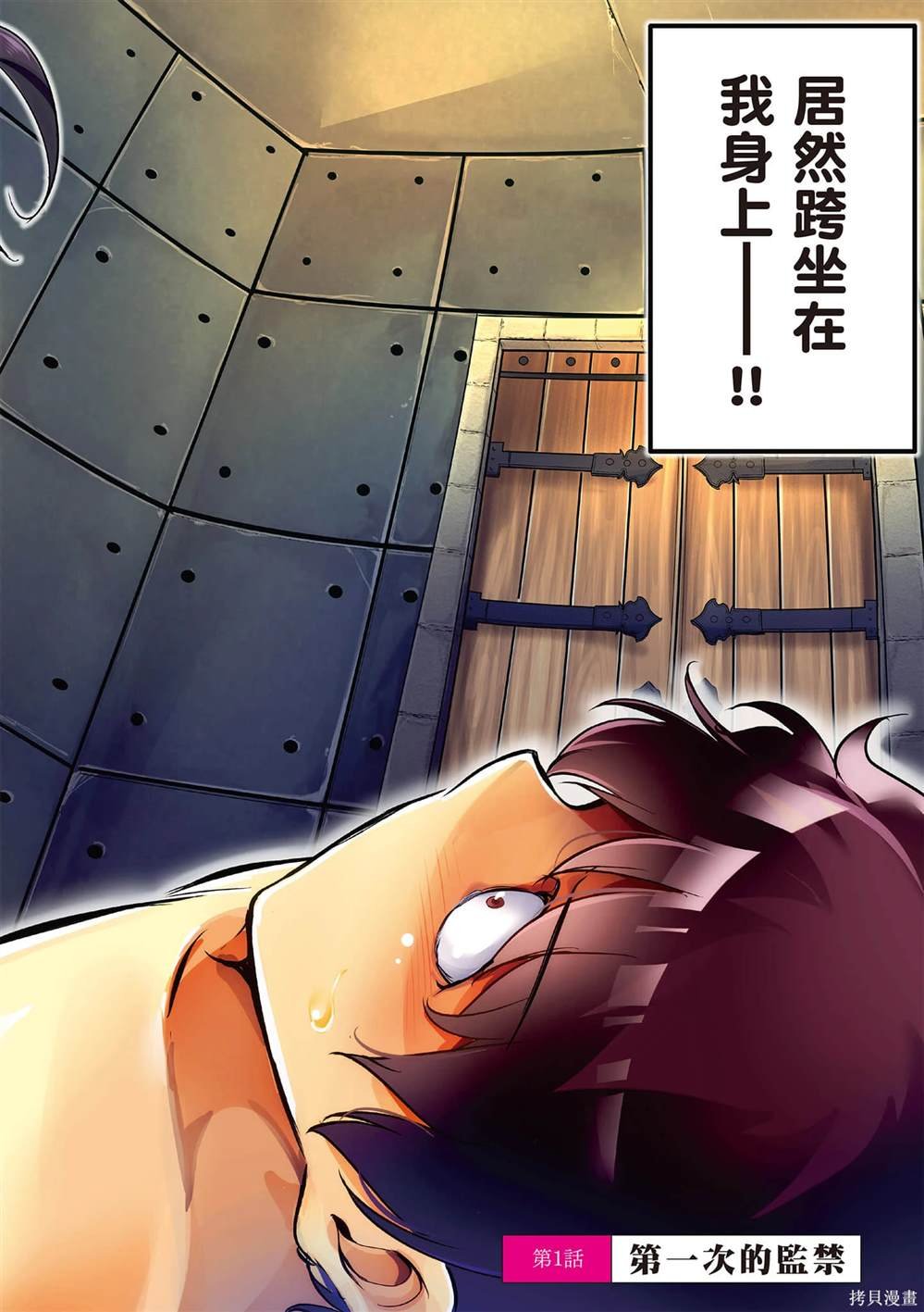 第1卷