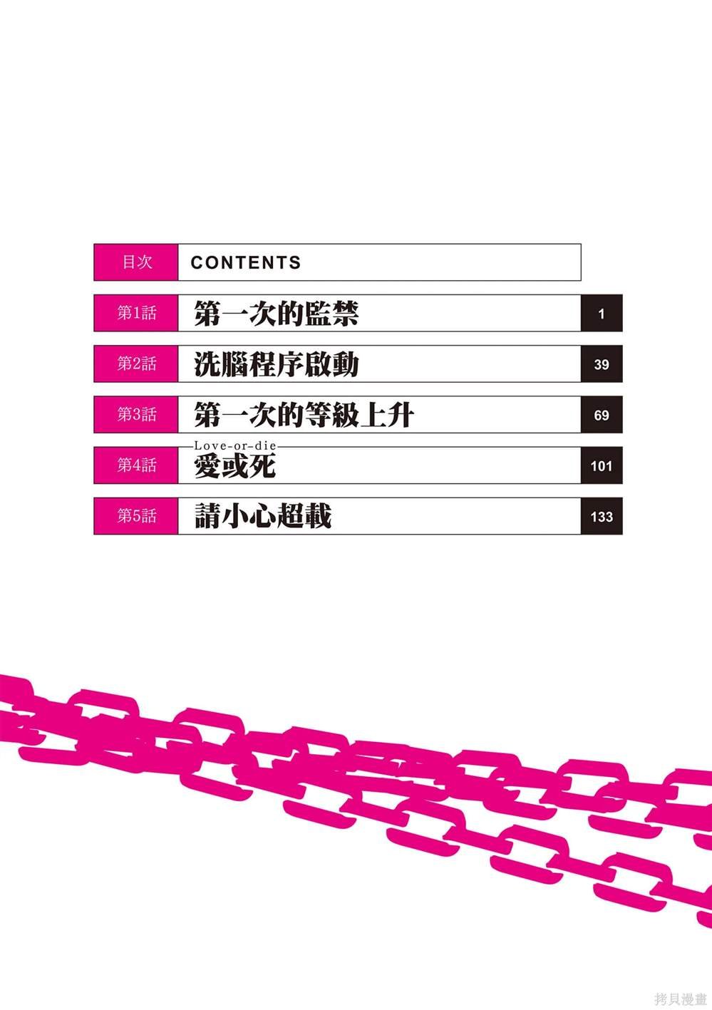 第1卷