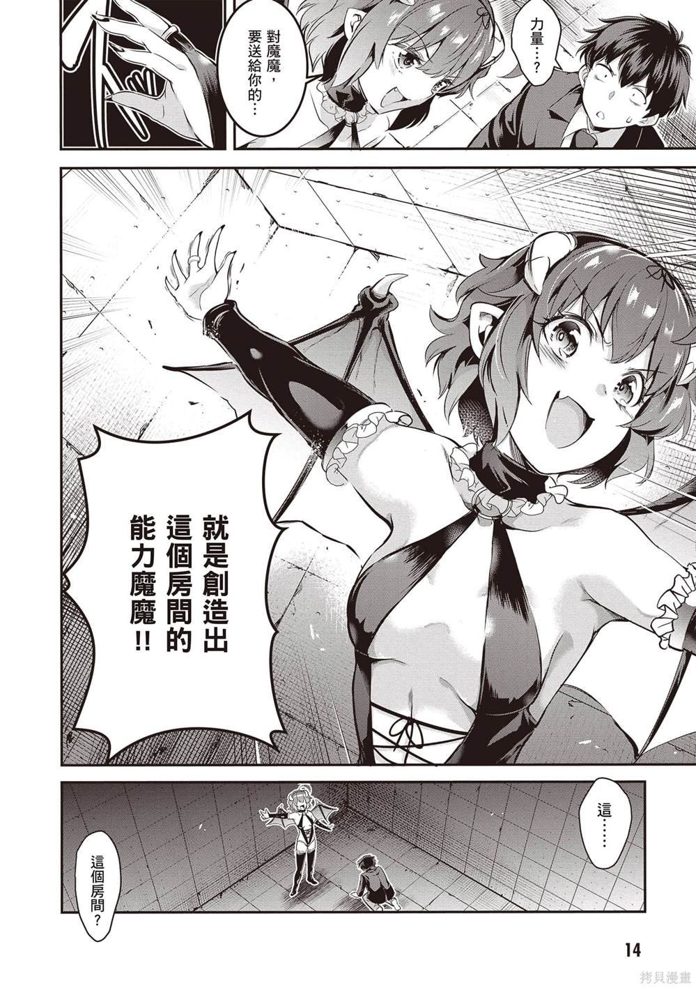 第1卷