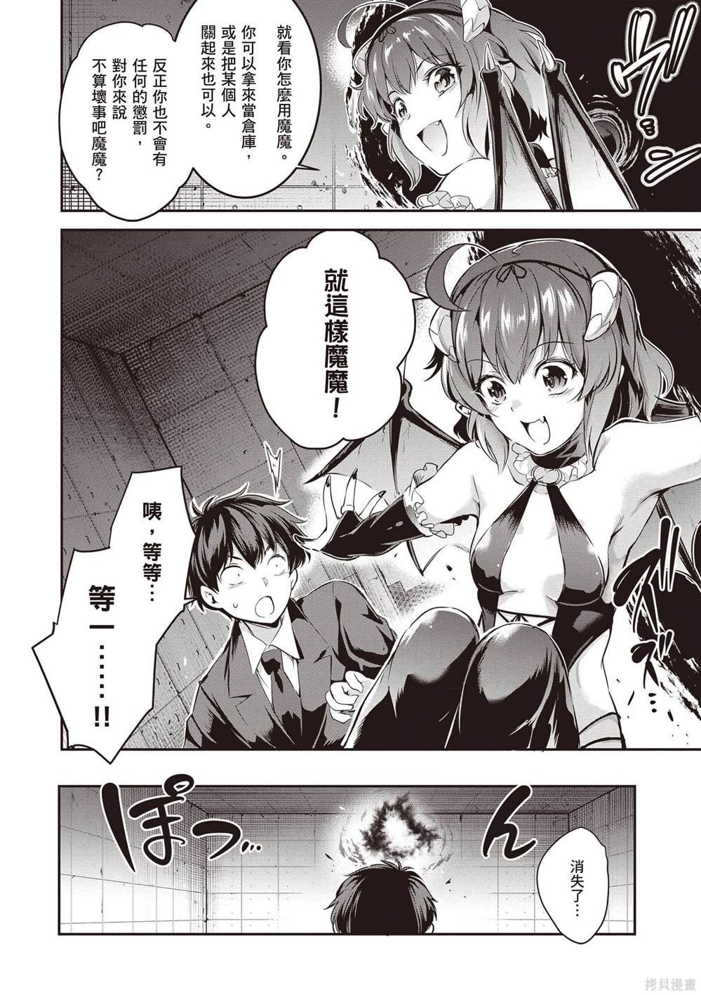 第1卷