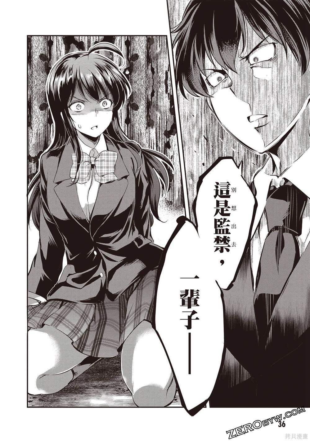 第1卷